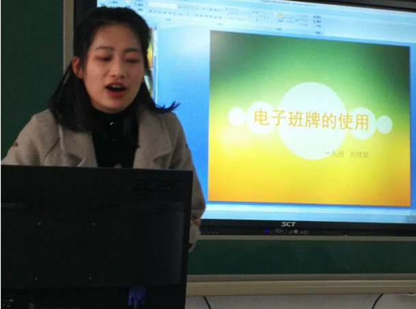 河北唐城101实验小学电子班牌使用报告11