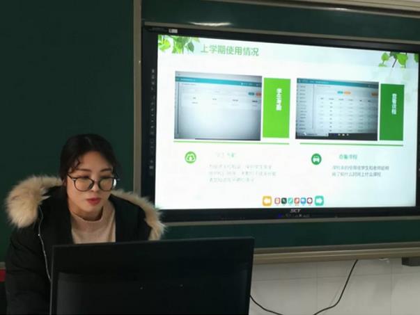 河北唐城101实验小学电子班牌使用报告16