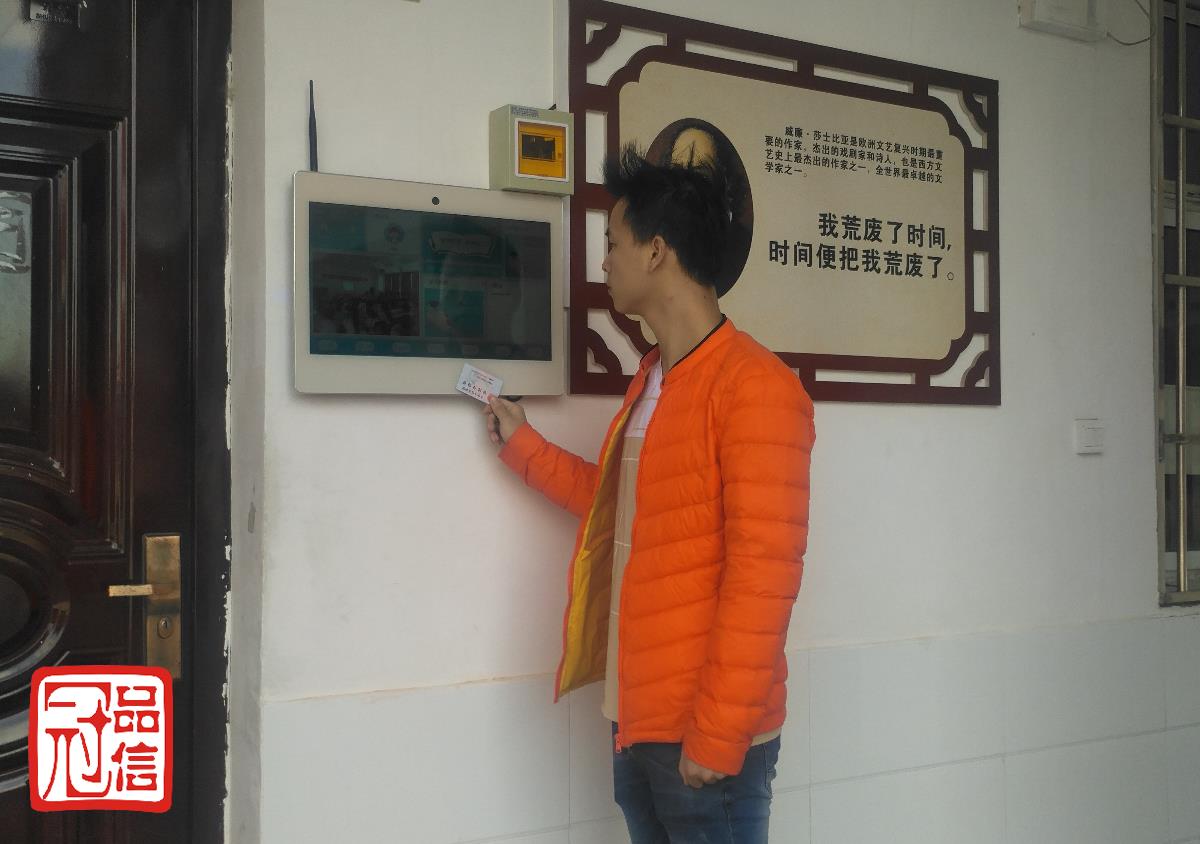 电子班牌应用场景2.jpg