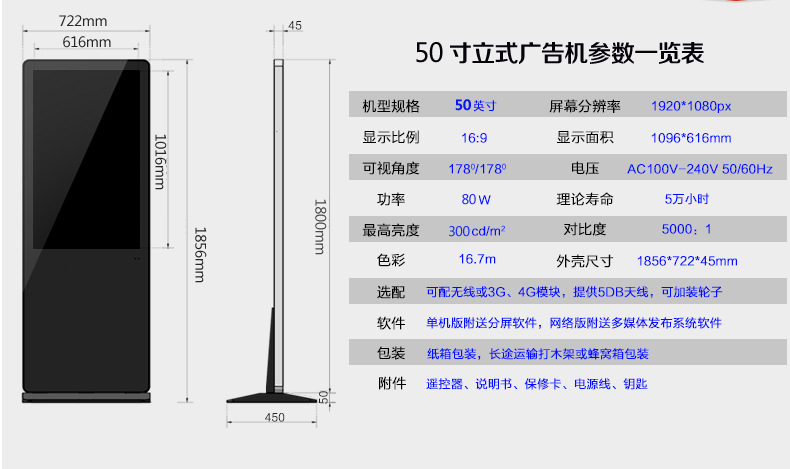 http://www.guanpinxin.com/d/file/product/yjguanggaoji/lsyjguanggaoji/2016-12-02/139712ac4dbd7ee8dde0d6df8533bf14.gif