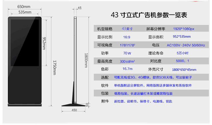 http://www.guanpinxin.com/d/file/product/yjguanggaoji/lsyjguanggaoji/2016-12-02/139712ac4dbd7ee8dde0d6df8533bf14.gif