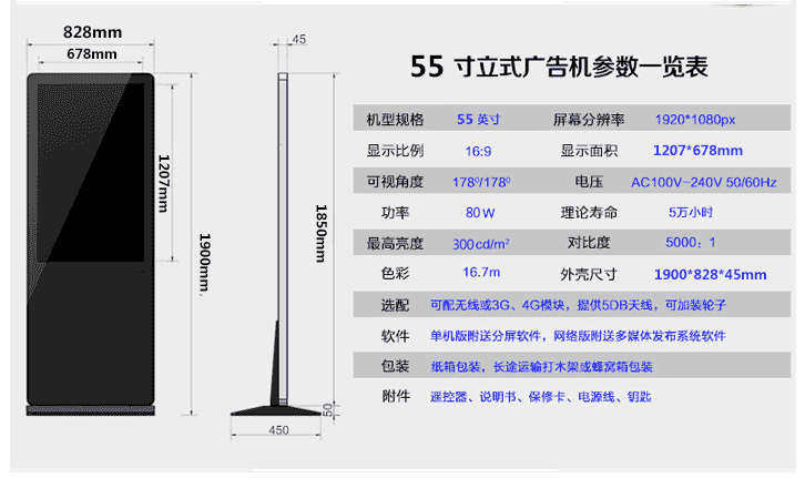 http://www.guanpinxin.com/d/file/product/yjguanggaoji/lsyjguanggaoji/2016-12-02/139712ac4dbd7ee8dde0d6df8533bf14.gif